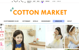 cottonmarket.co.kr