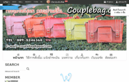 couplebag.com