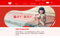 cowandgate.com.hk