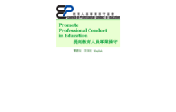 cpc.edb.org.hk