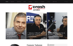 crashonline.com