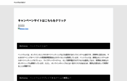 create-alpha.sakura.ne.jp