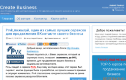create-business.ru