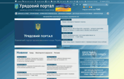 crimea-portal.gov.ua