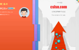 cslsn.com