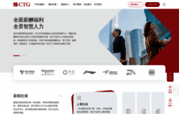 ctghr.com