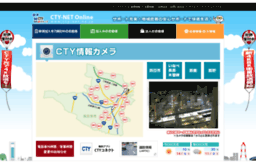 cty-net.ne.jp