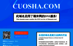 cuosha.com