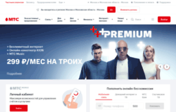 customer.comstar-direct.ru