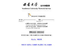 cyber.swnu.edu.cn