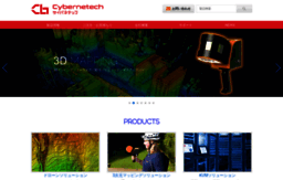 cybernetech.co.jp