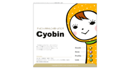 cyobin.com