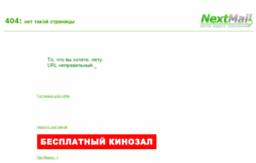 dacedref.nextmail.ru