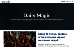 dailymagic.info