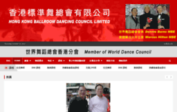 dance.com.hk