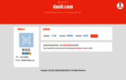 daoli.com