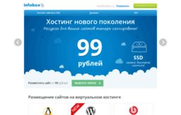 datapoint.ru