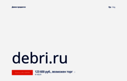 debri.ru