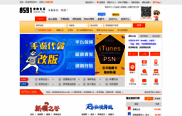 debug.8591.com.tw