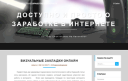 dengy-avtopilot.ru