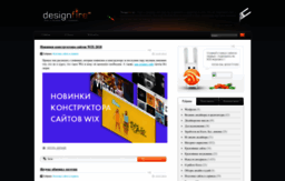 designfire.ru