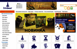 desktopgames.com.ua