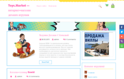 detskie-igrushki.com.ua