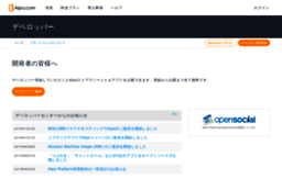 developer.aipo.com