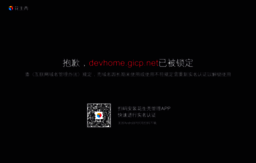 devhome.gicp.net