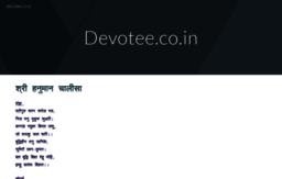 devotee.co.in