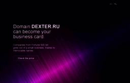 dexter.ru