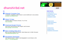 dhanshiribd.net