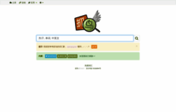 dict.zhuaniao.com