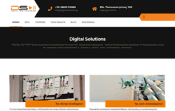 digitalsolutions.gr