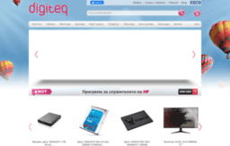 digiteq.com