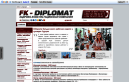 diplomatbaku.com
