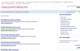 discountcards.ru