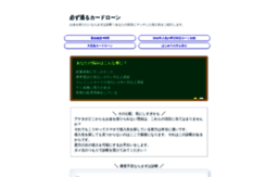 dmtrade.netgamers.jp