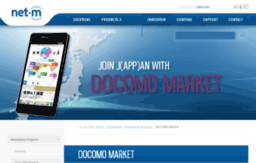 docomo-market.info