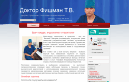 doctorfishman.ru
