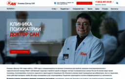 doctorsan.ru