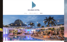 dojima-hotel.com