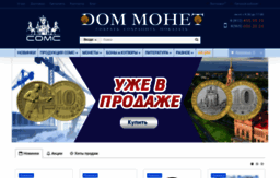 dom-monet.ru