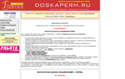 doskaperm.ru