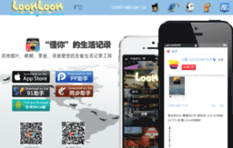 download.looklook.cn