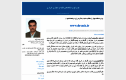 dr-mhashemi.blogfa.com