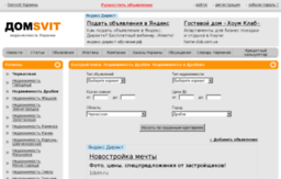 drabov.domsvit.com.ua