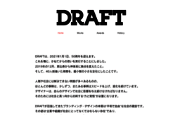 draft.jp