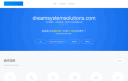 dreamsystemsolutions.com