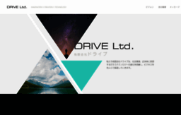 drive.co.jp